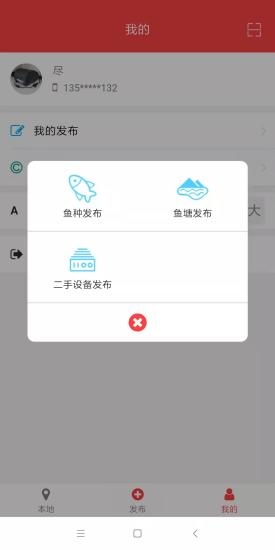 奶奶水产