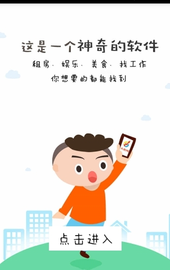 城市之星