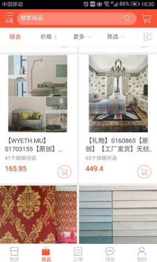 果装