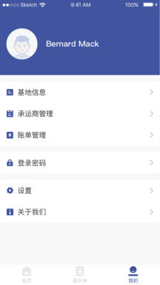 四季鲜易