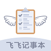 飞飞记事本图标