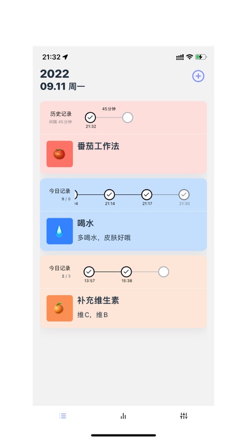有些琐事