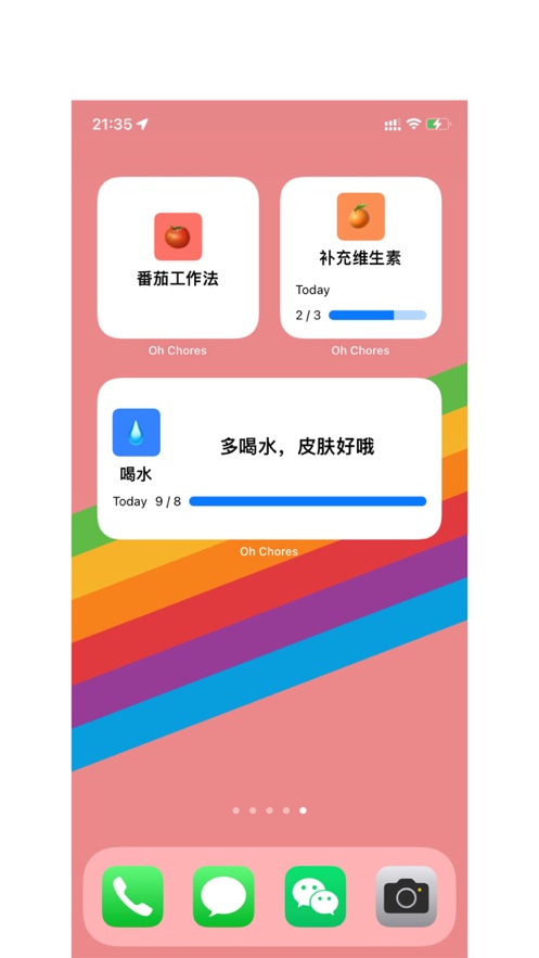 有些琐事