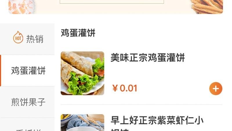 早上好朋友