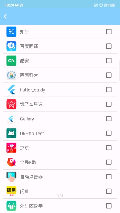 魅小窗