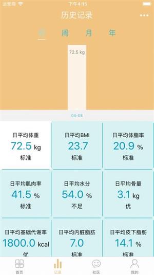 朗姿好身材