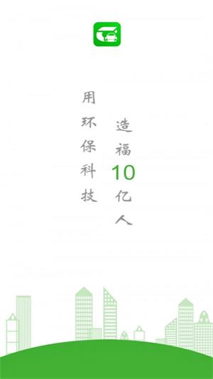 车跑跑