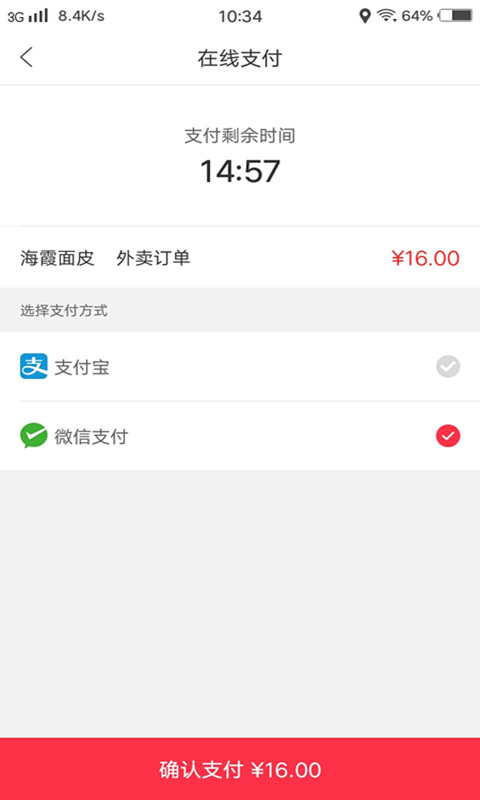 幸福凤城