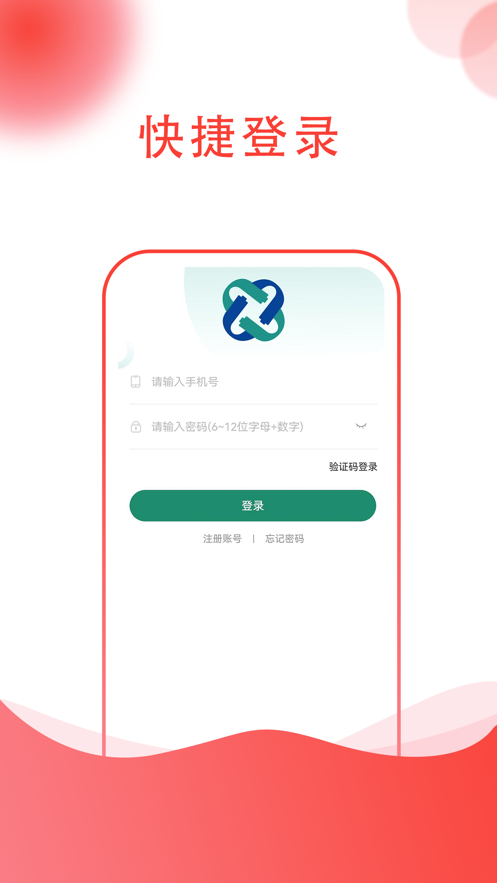电池通