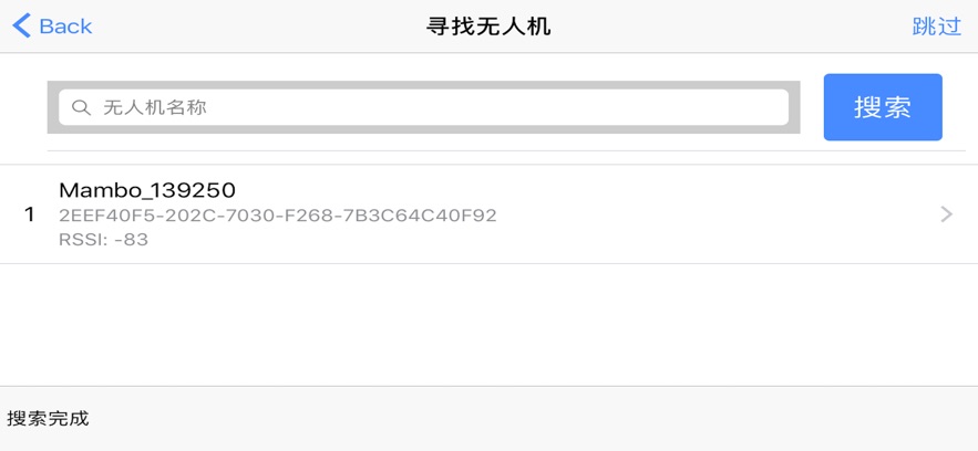 斯第姆