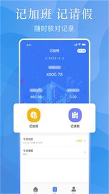 购房贷款计算器