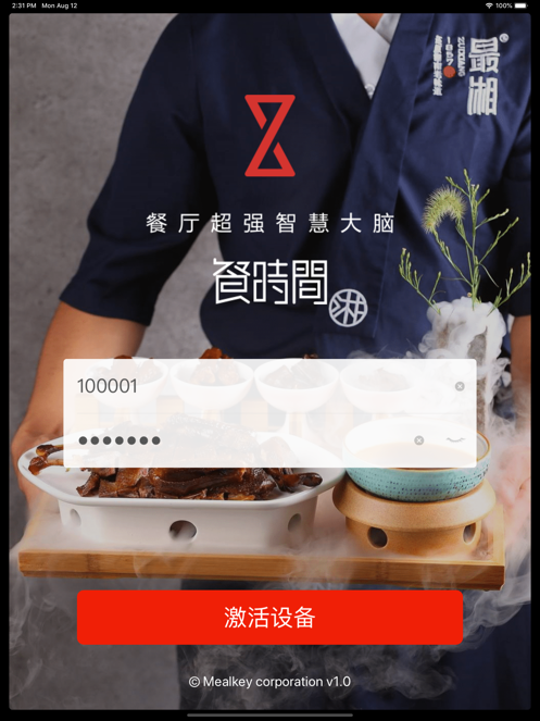 餐时间智能菜谱