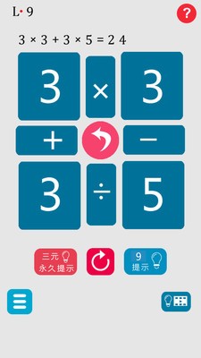 24点速算王