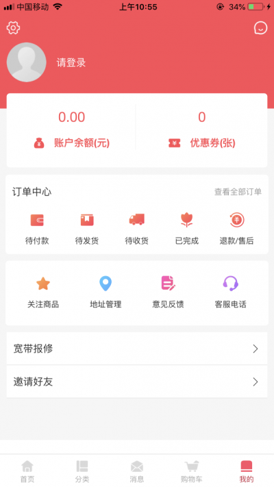 洧捷同城