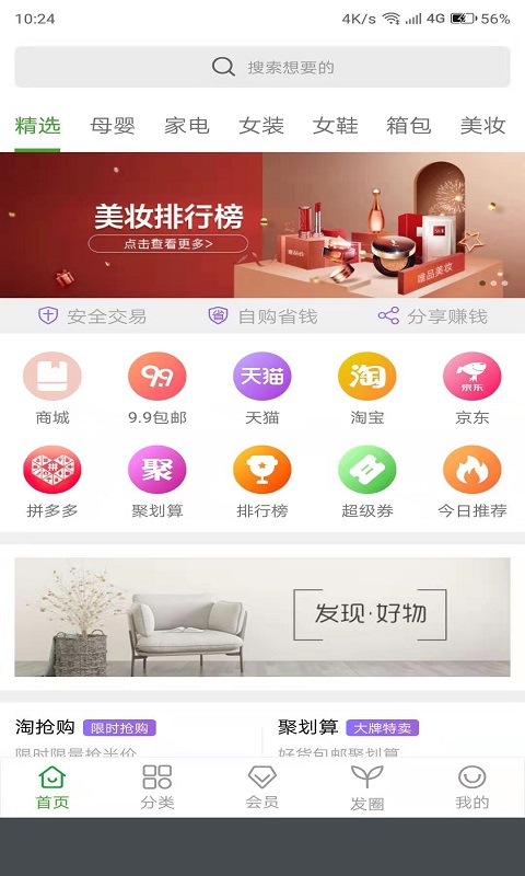 兔沃特