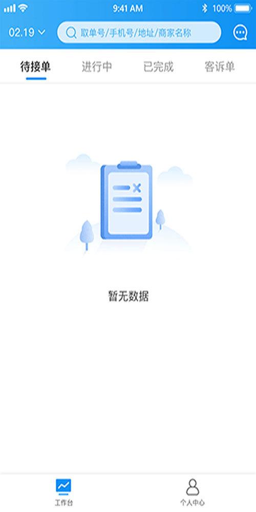 熊骑士
