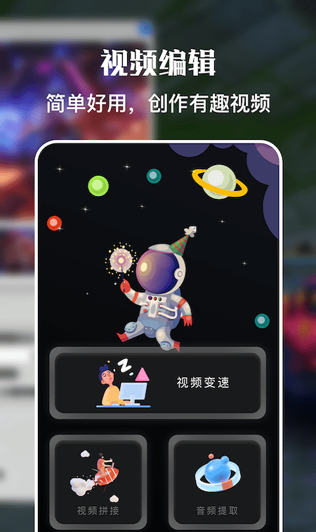 一键免费录屏大师