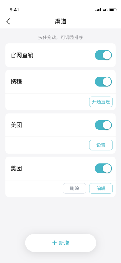 奇点商家