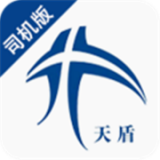 天盾物流图标