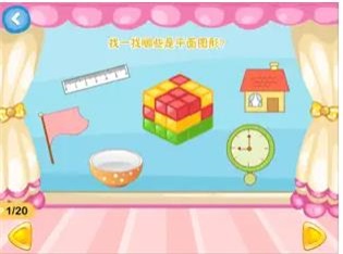 宝宝数学训练