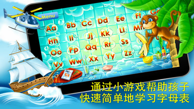 小鸭子学ABC
