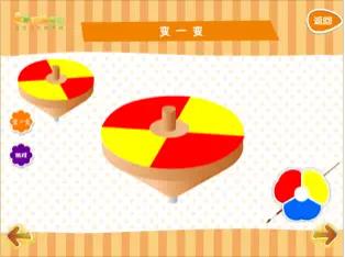 宝宝早教美术训练