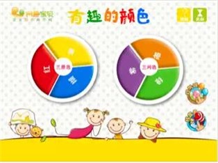 宝宝早教美术训练