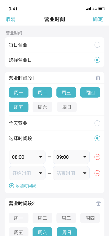 奇点商家