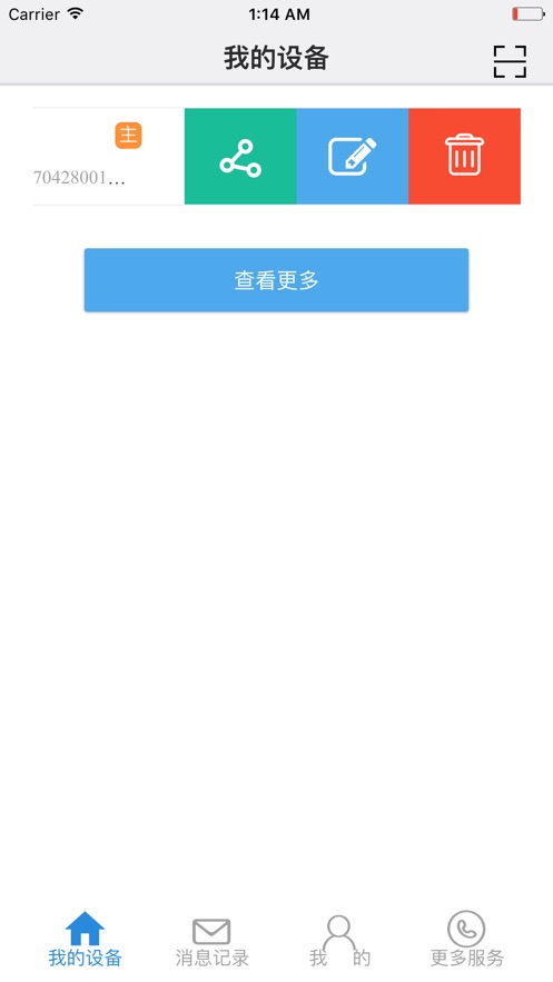 克路德