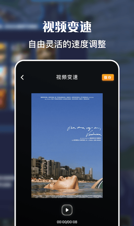 一键免费录屏大师