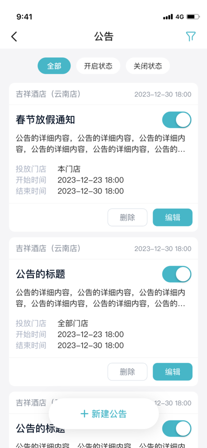 奇点商家