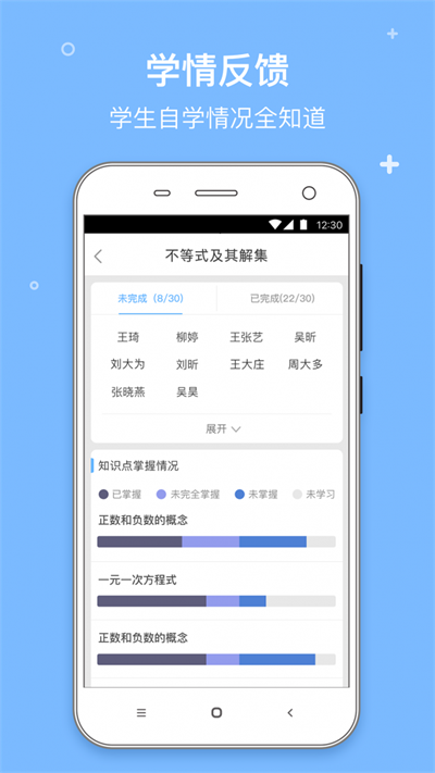 鱼渔课堂老师