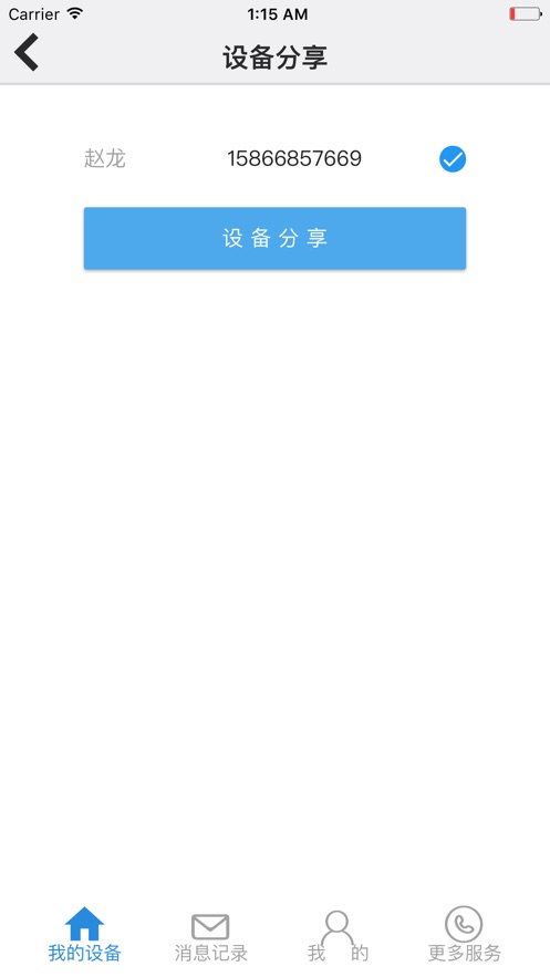 克路德