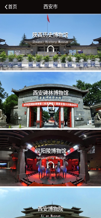讲读博物馆