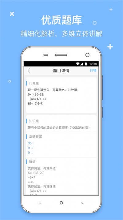 鱼渔课堂老师