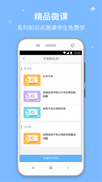鱼渔课堂老师