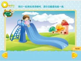 宝宝右脑训练