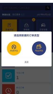 普惠租赁