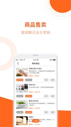 轻销