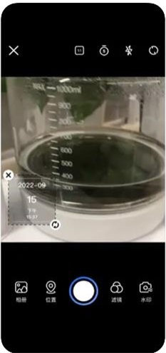 爱工作水印相机