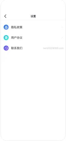爱工作水印相机