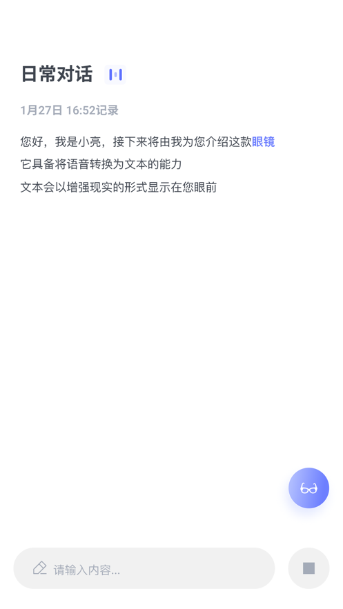 可译
