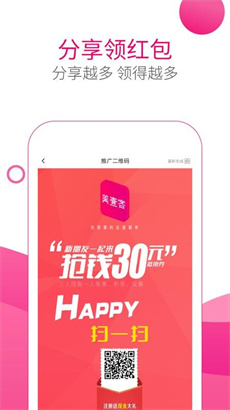 美壹客