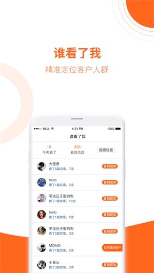 轻销