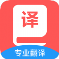 中英文翻译图标