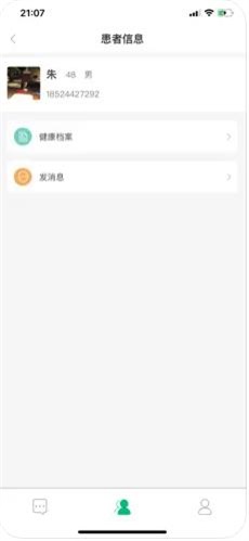 金鹊服务端