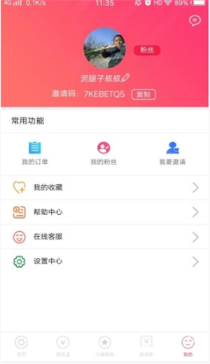 美点集市