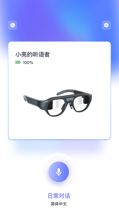 可译