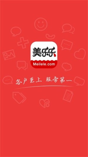 美乐乐咨询