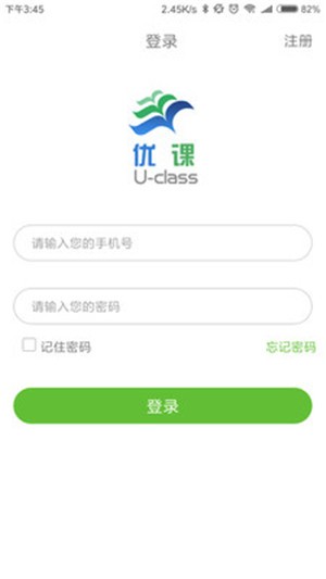优课学生